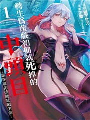本色视频漫画山海拾遗分镜页
