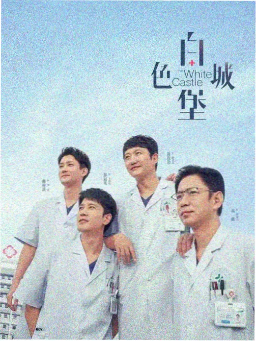 本色视频年代剧千灯巷剧照