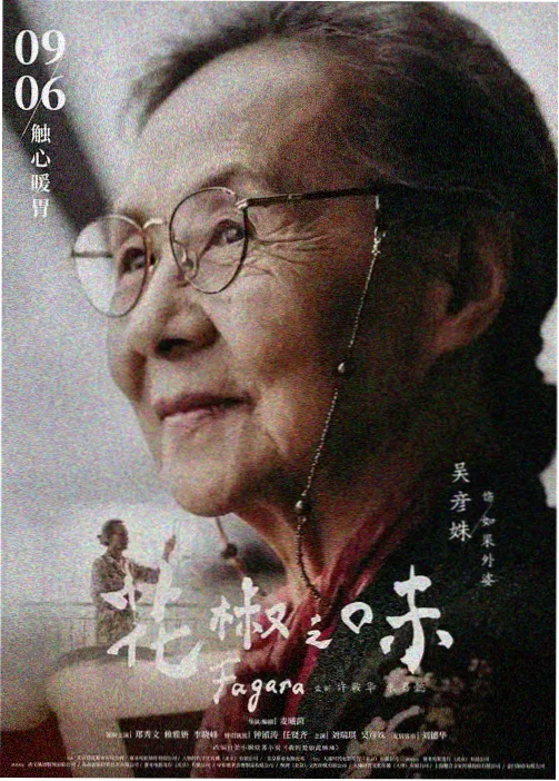 本色视频治愈动漫猫町奇谭剧照